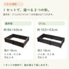 DAIM 置くだけ レイズドベッド