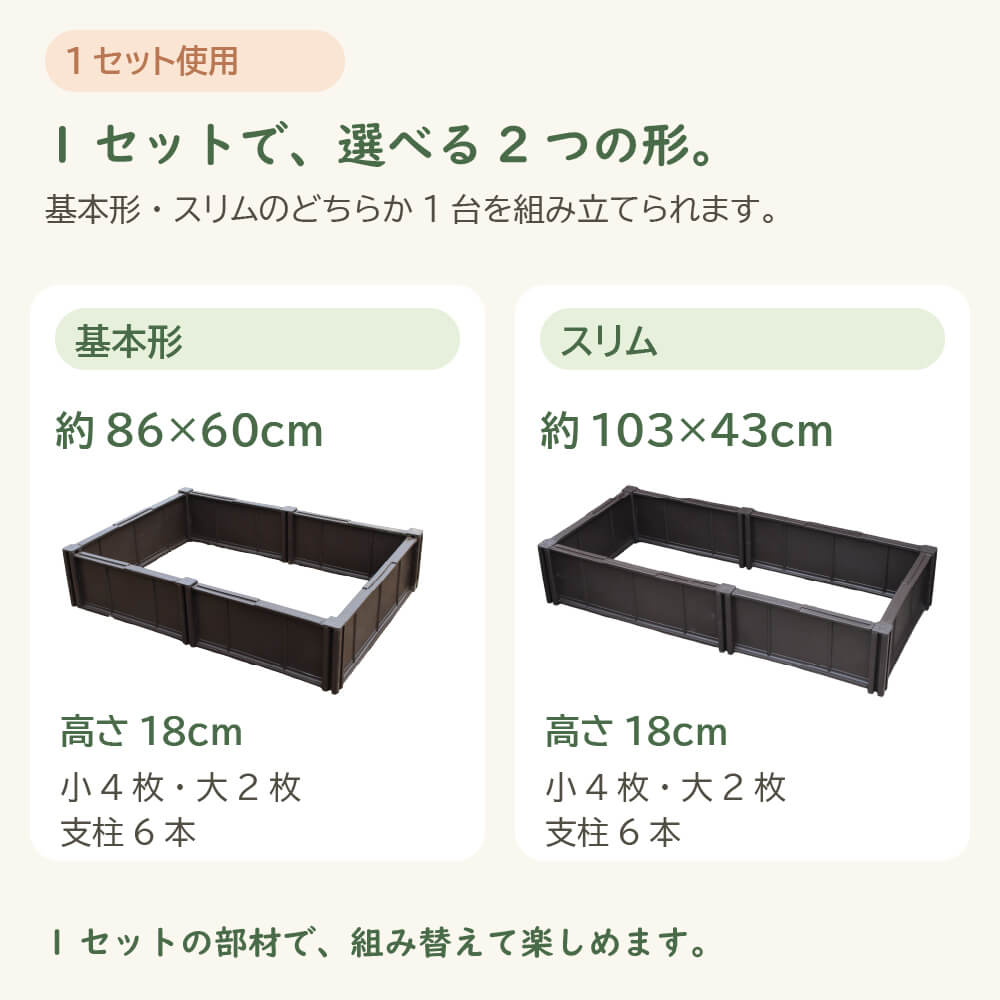 DAIM 置くだけ レイズドベッド